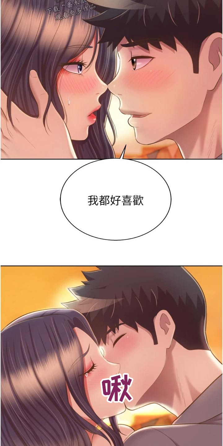 邻家私房菜最新章节漫画,第110章：谢谢你【完结】1图