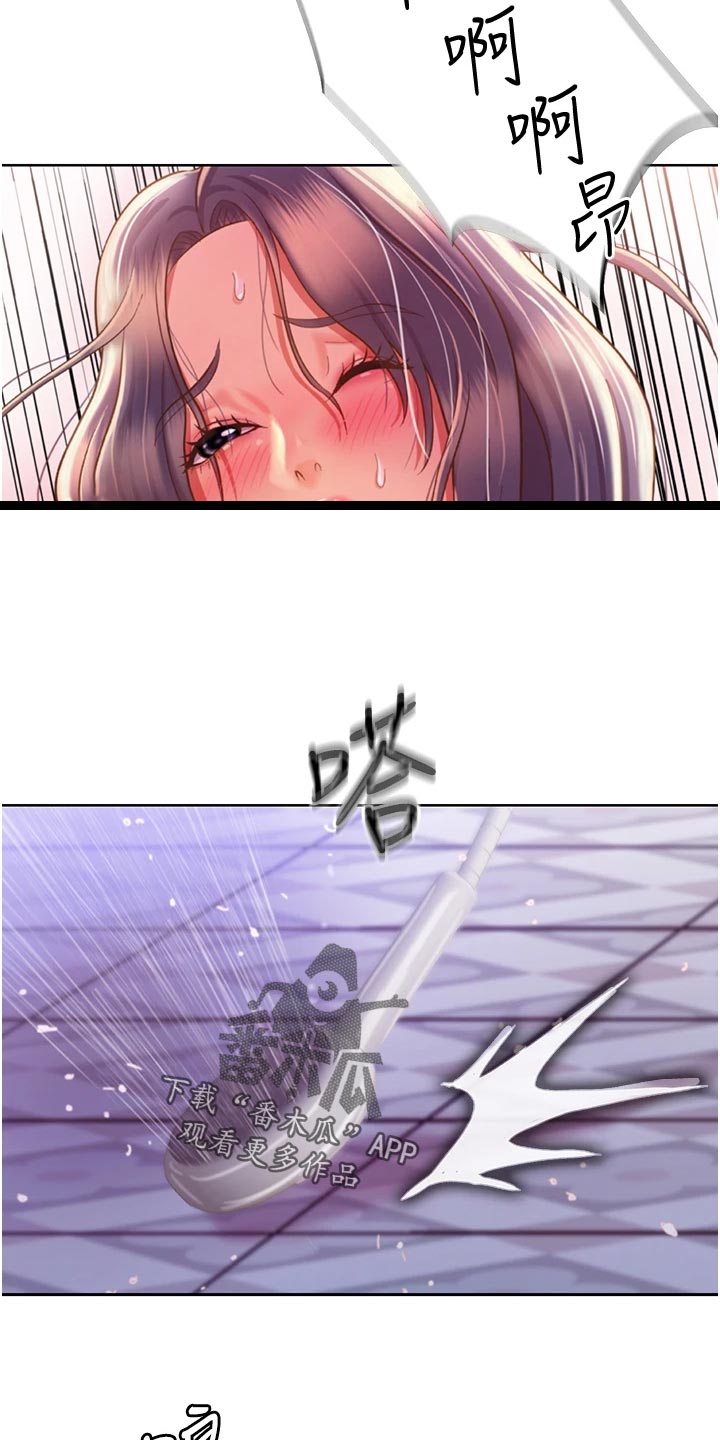 邻家私房菜怎么样漫画,第51章：最初的目的1图