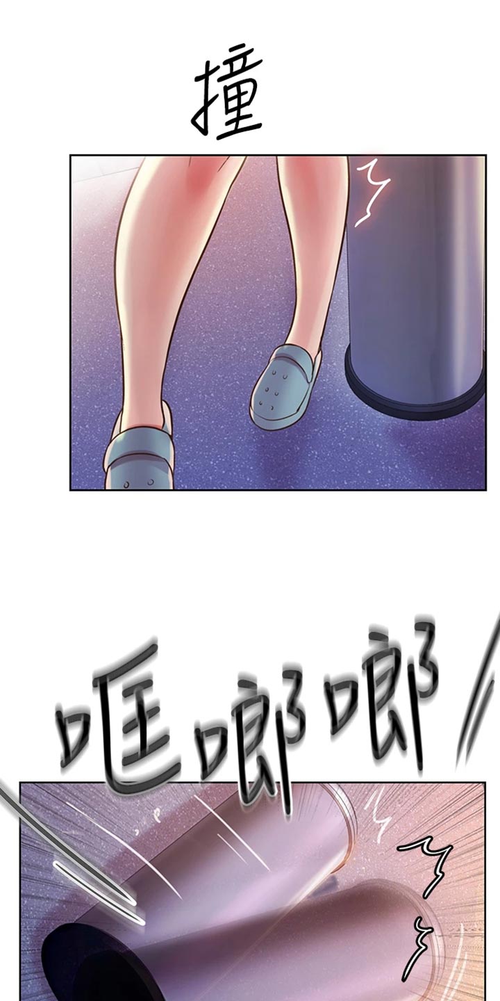 邻家私房菜家宴漫画,第39章：打搅2图