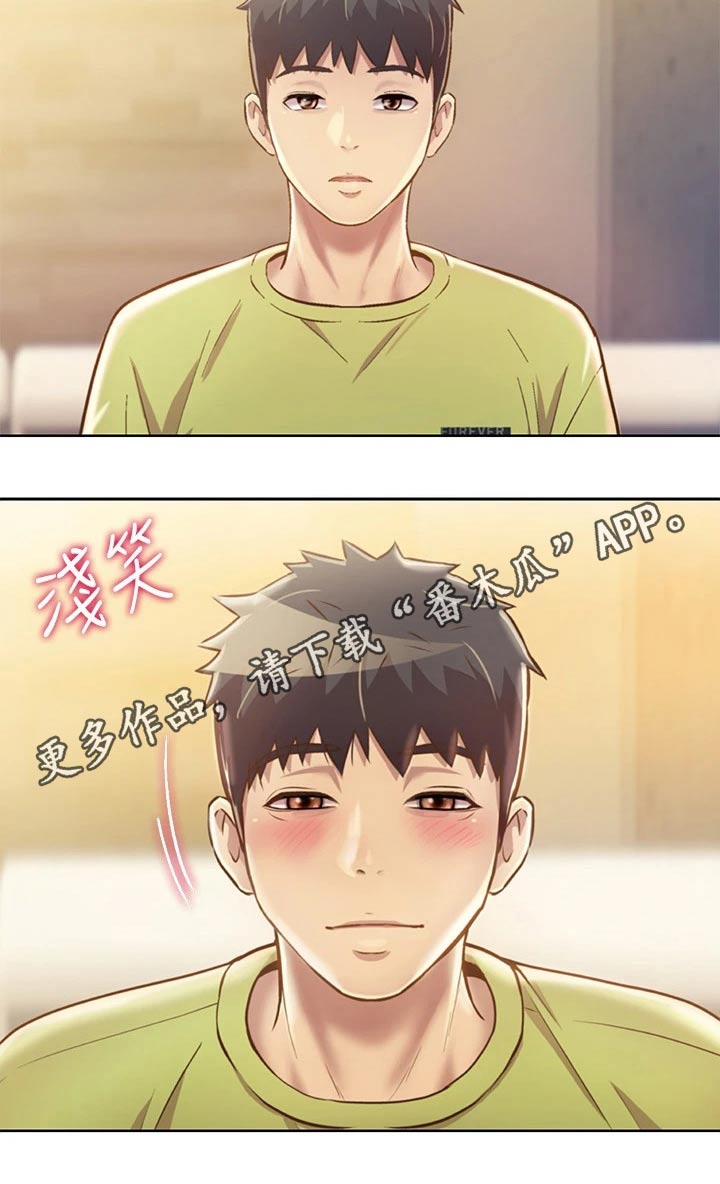 邻家私房菜二店漫画,第64章：不记得了2图