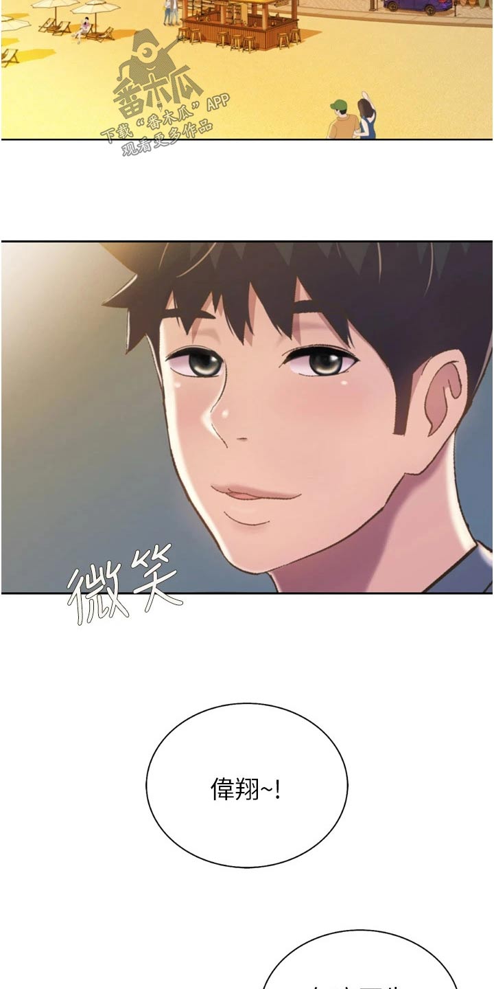 邻家私房菜好不好漫画,第110章：谢谢你【完结】2图