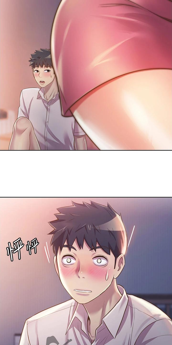 邻家私房菜韩漫免费漫画,第46章：通融1图