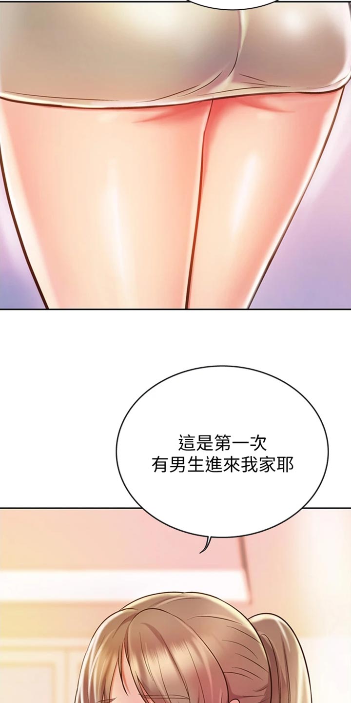 邻家私房菜二店漫画,第41章：误会2图