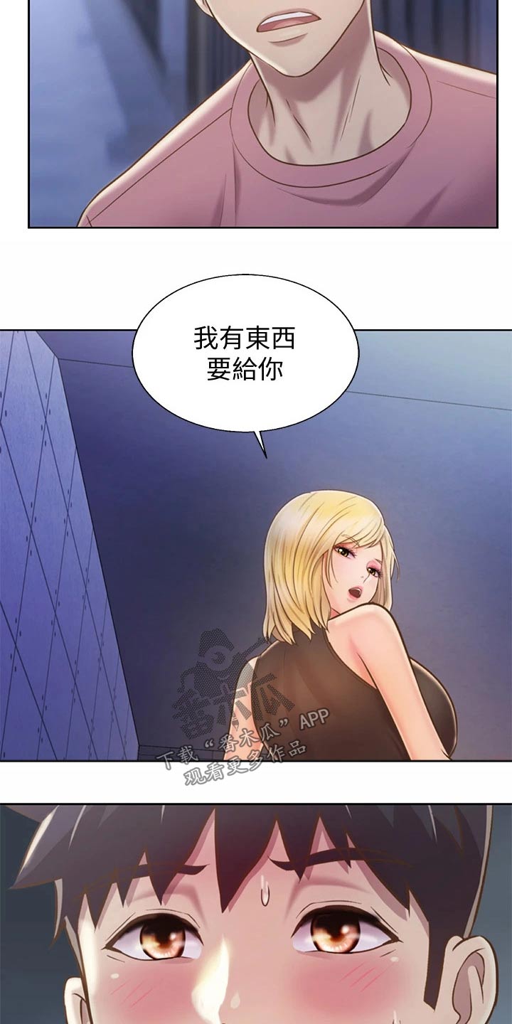 邻家美男团漫画,第75章：学校2图