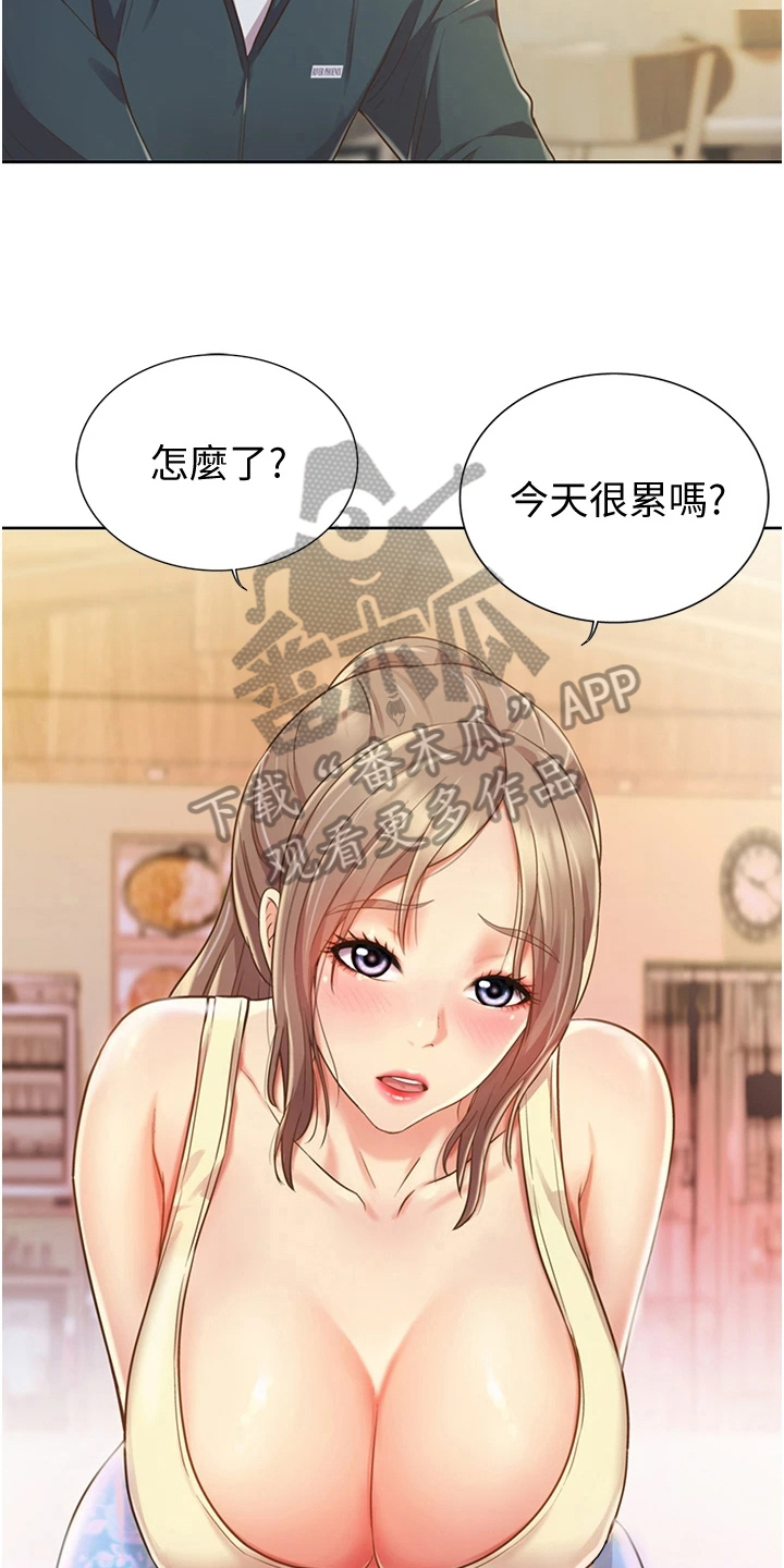 邻家私房菜漫画,第17章：帮忙1图