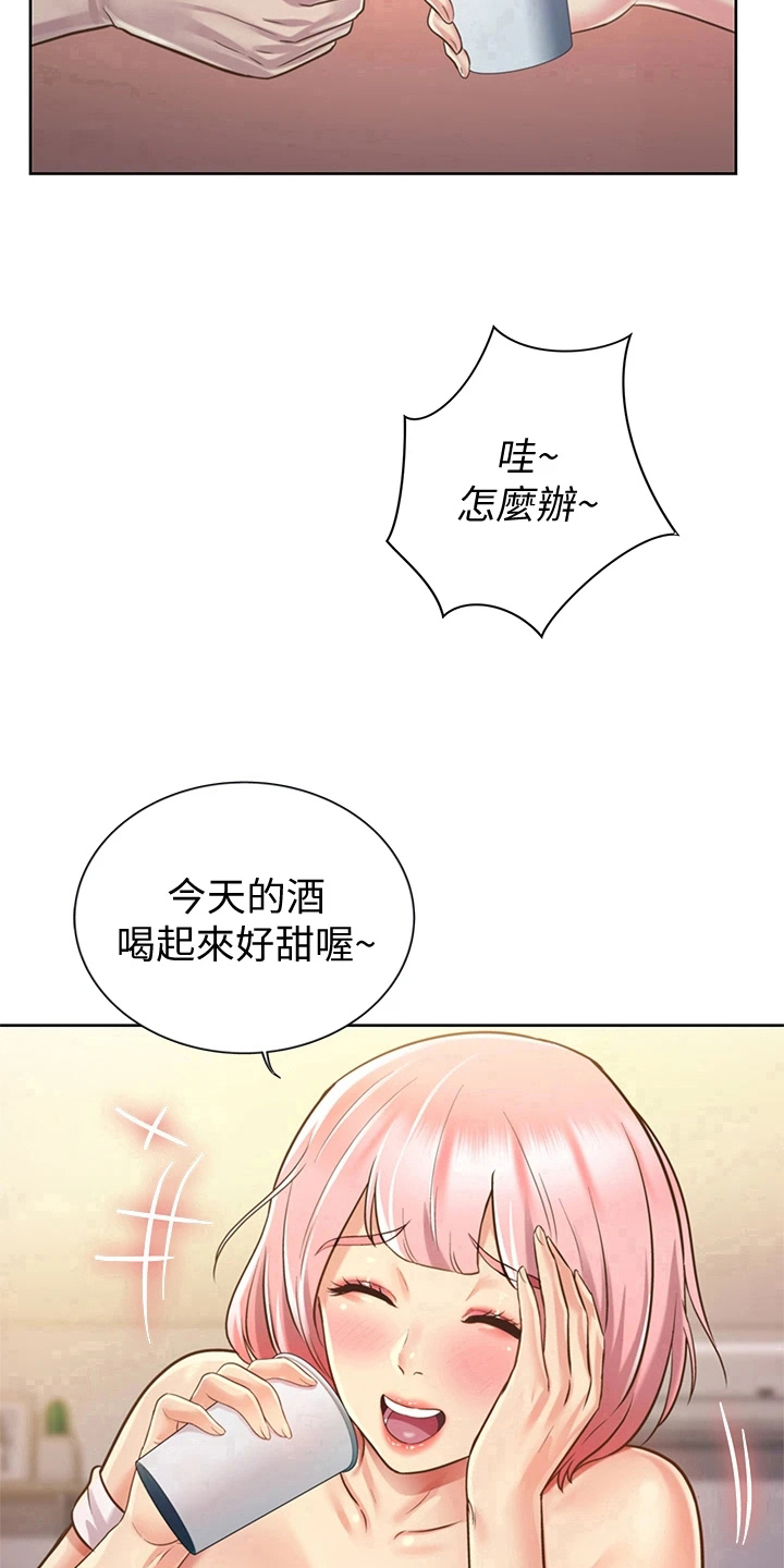 邻家私房菜麻城漫画,第12章：不罢休2图