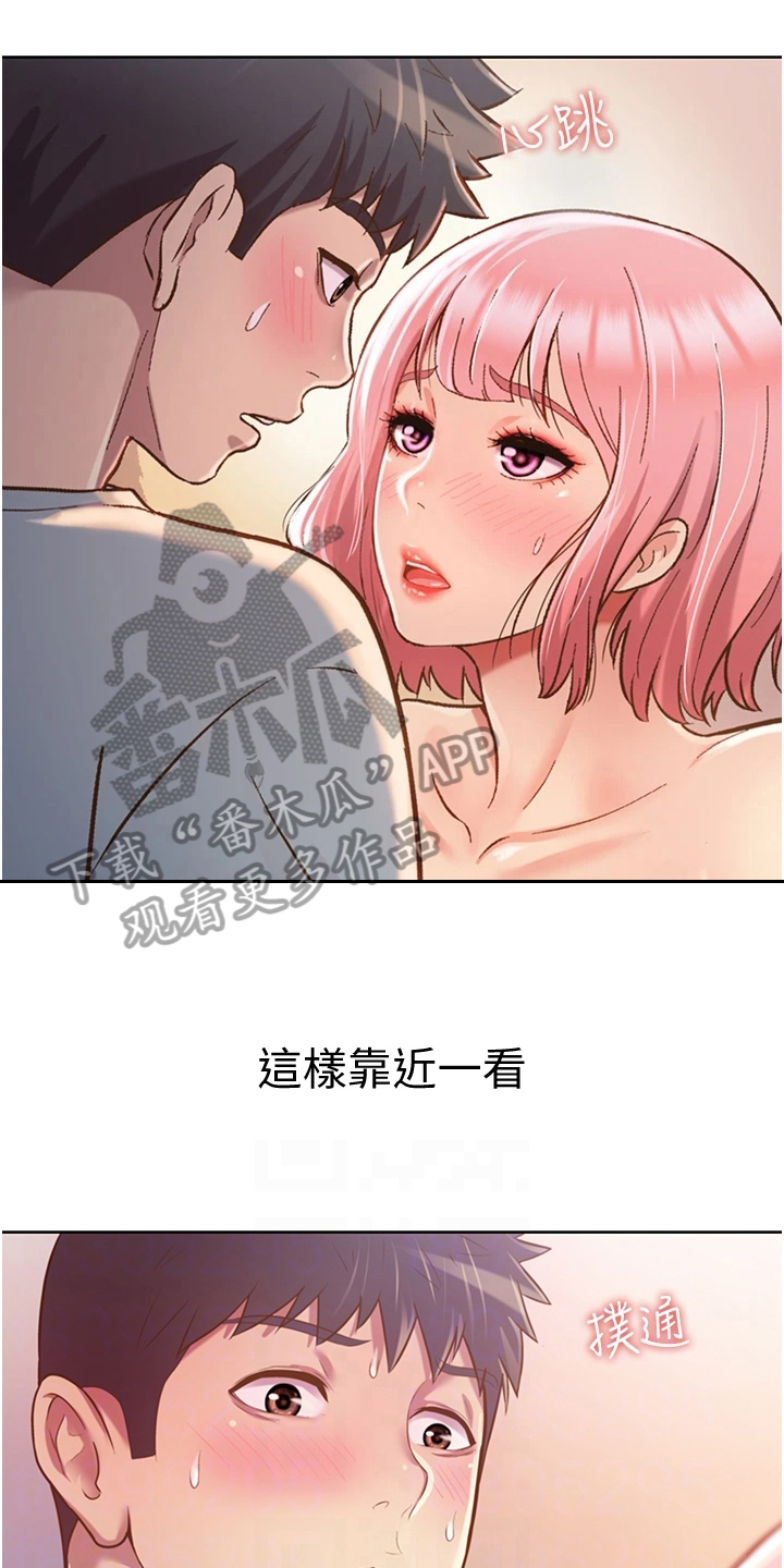 邻家私房菜漫画,第13章：忍不住1图