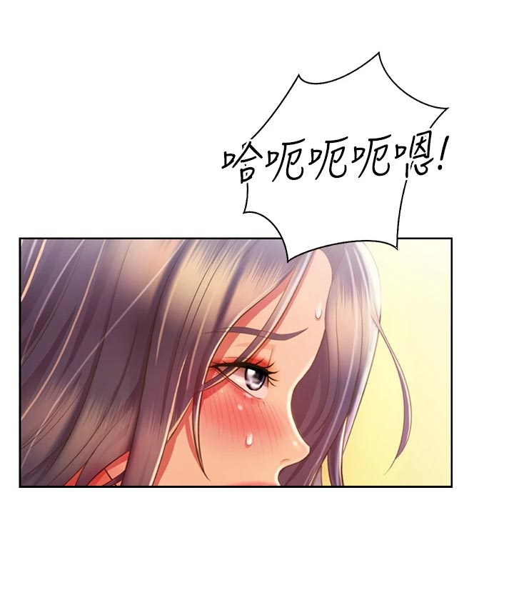 邻家姐妹漫画,第60章：失神2图