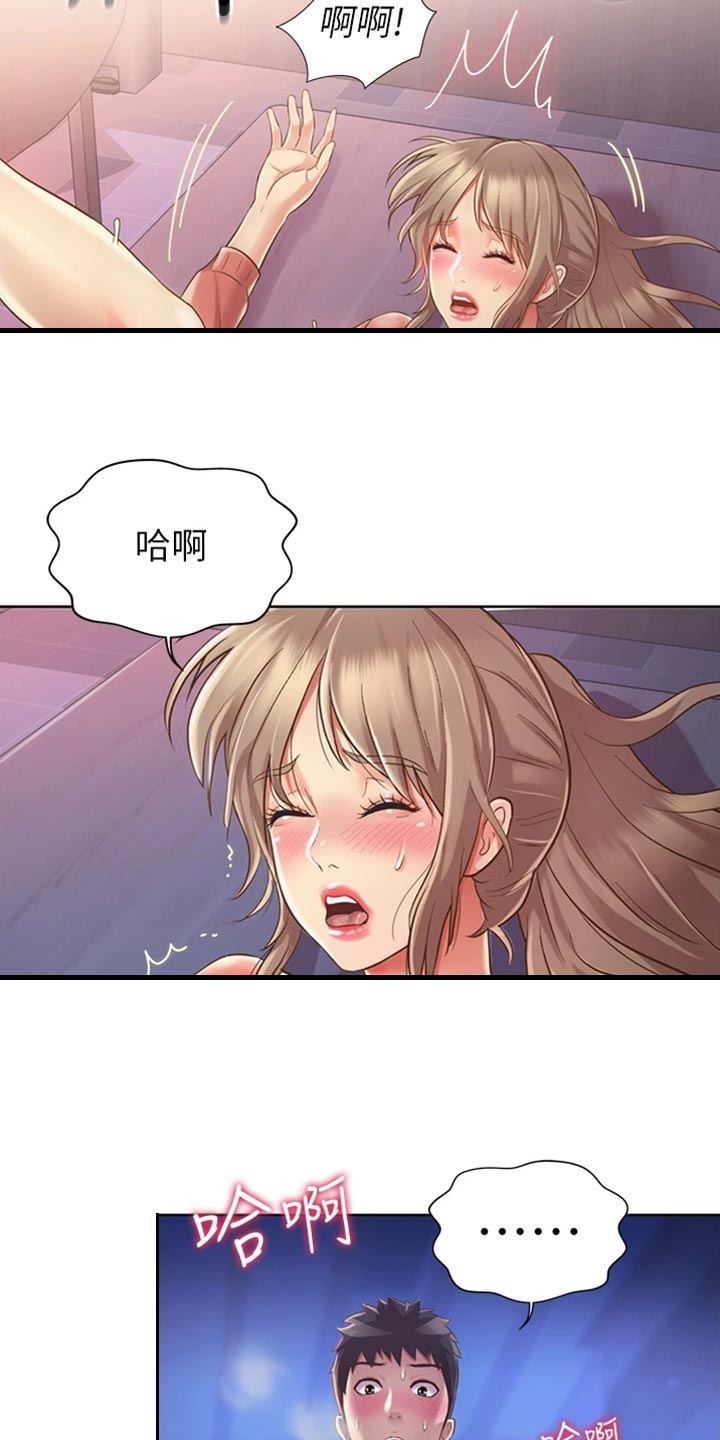 邻里家农家菜怎么样漫画,第38章：明知故问1图