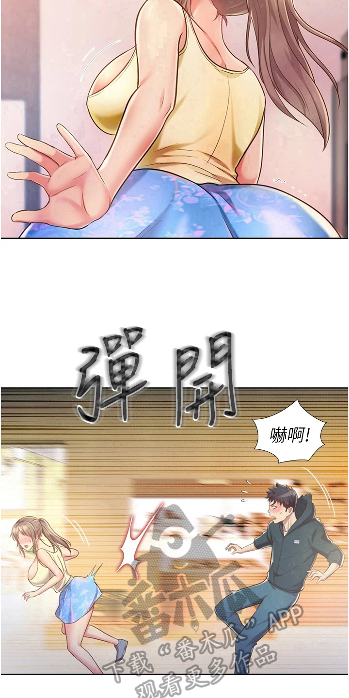 邻家私房菜韩漫无删漫画,第19章：尴尬2图