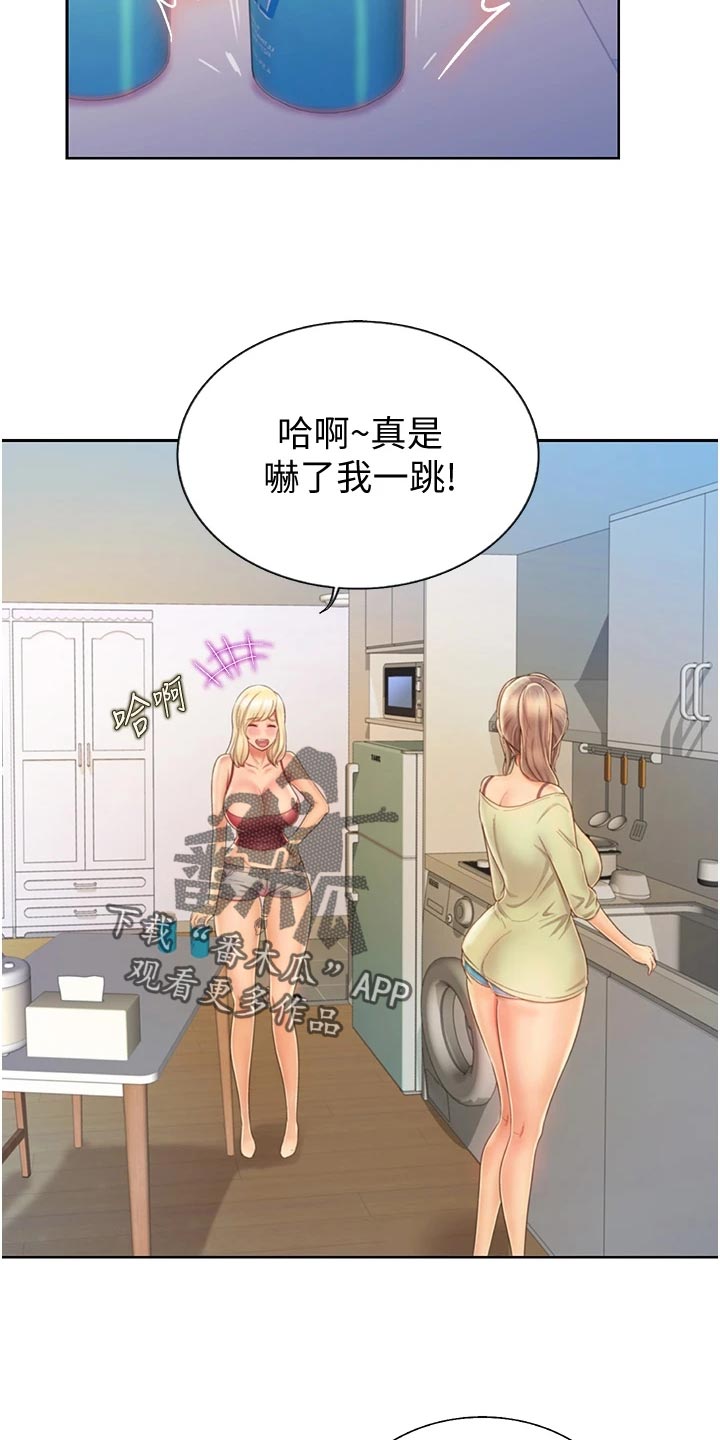 邻家总裁漫画,第59章：牵线2图