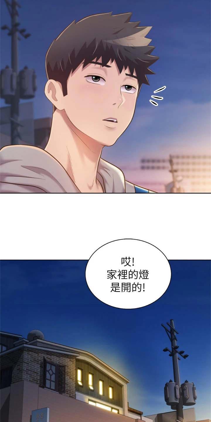 邻家小妹漫画,第104章：回来了2图