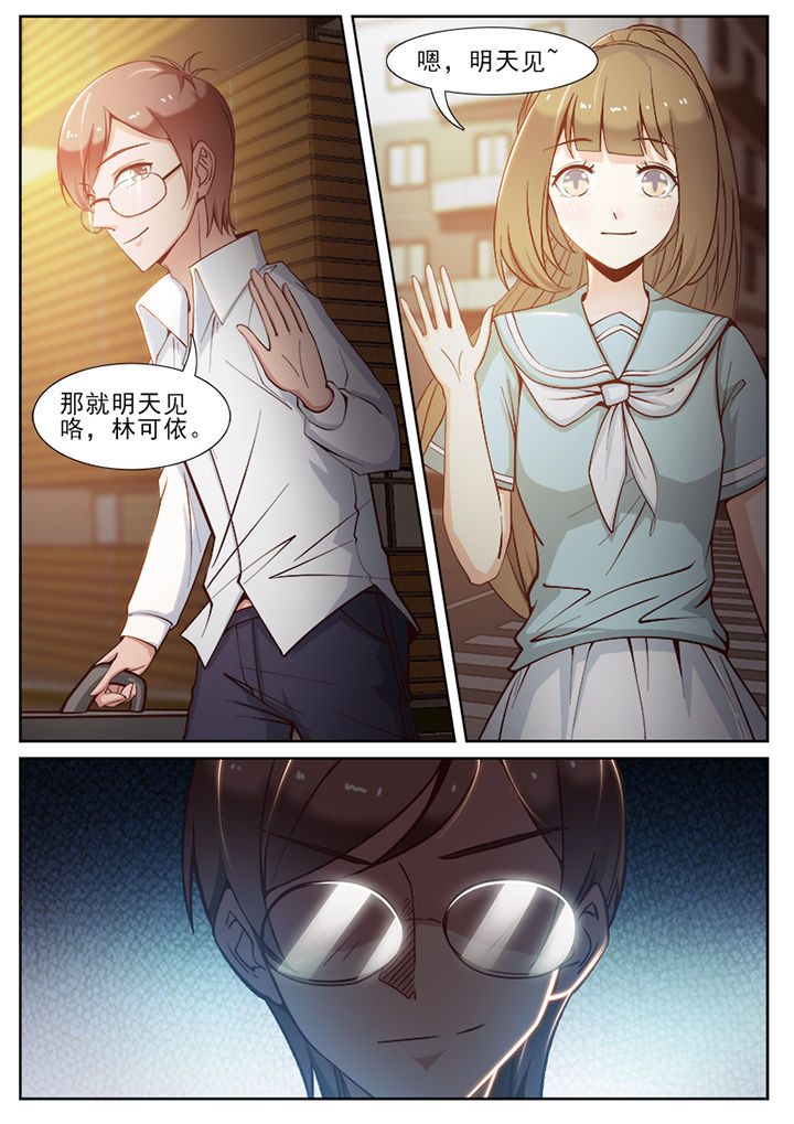 我的捉妖男神漫画,第63章：1图