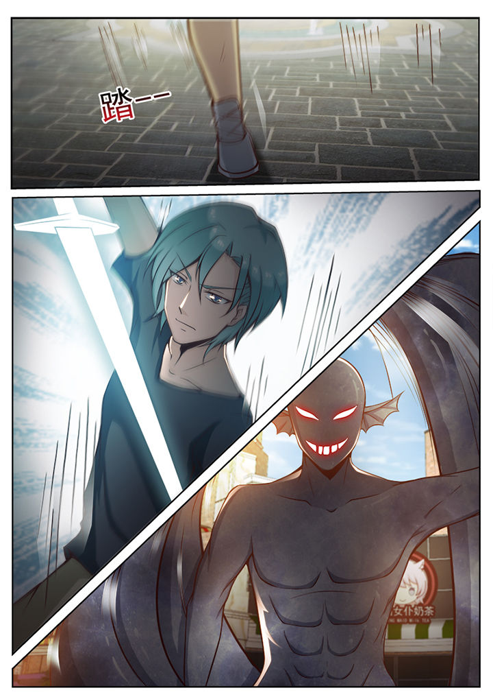 我的捉妖男神漫画,第41章：2图