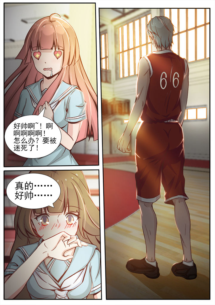 我的捉妖男神漫画,第17章：2图