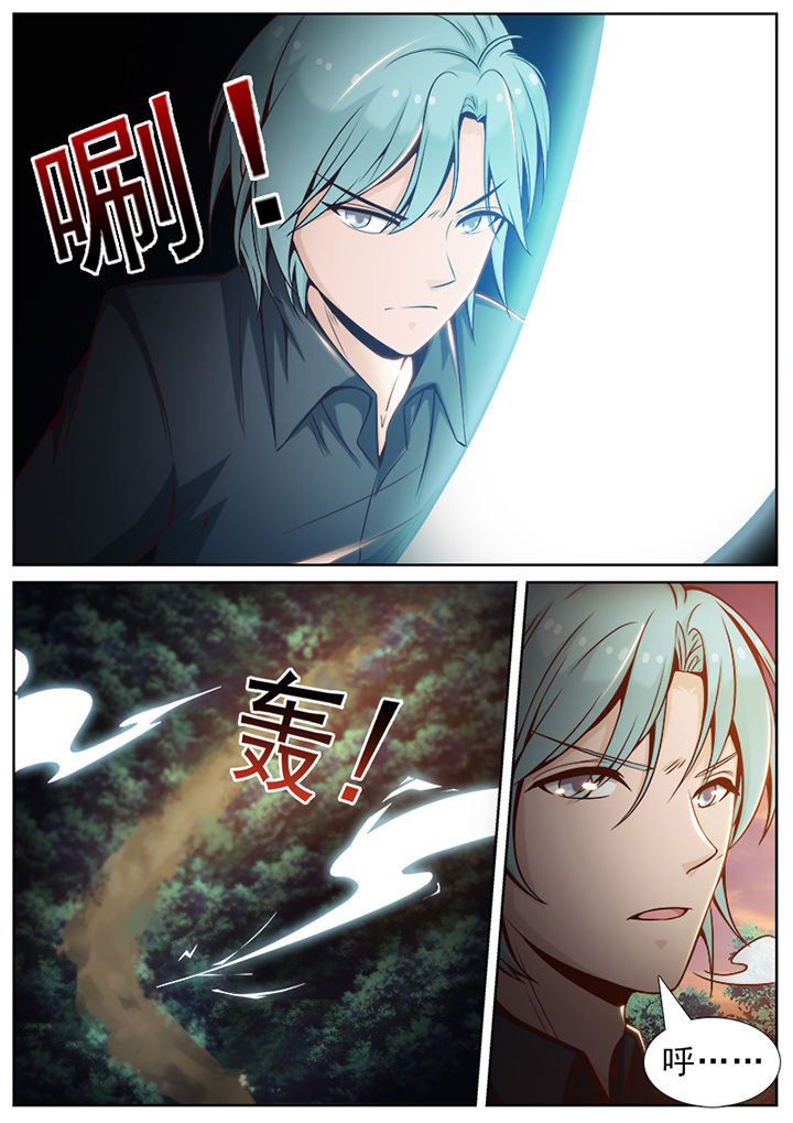 我的捉妖男神漫画,第51章：2图