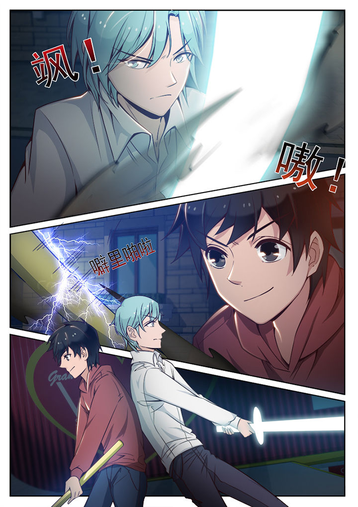 我的捉妖男神漫画,第75章：2图