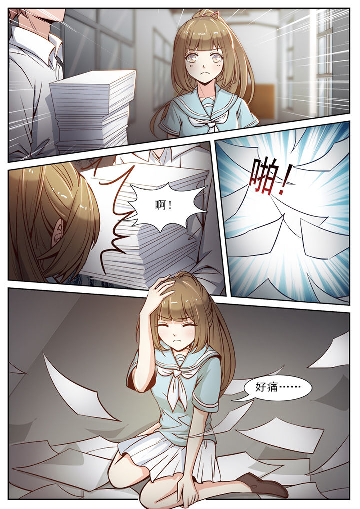我的捉妖男神漫画,第60章：1图