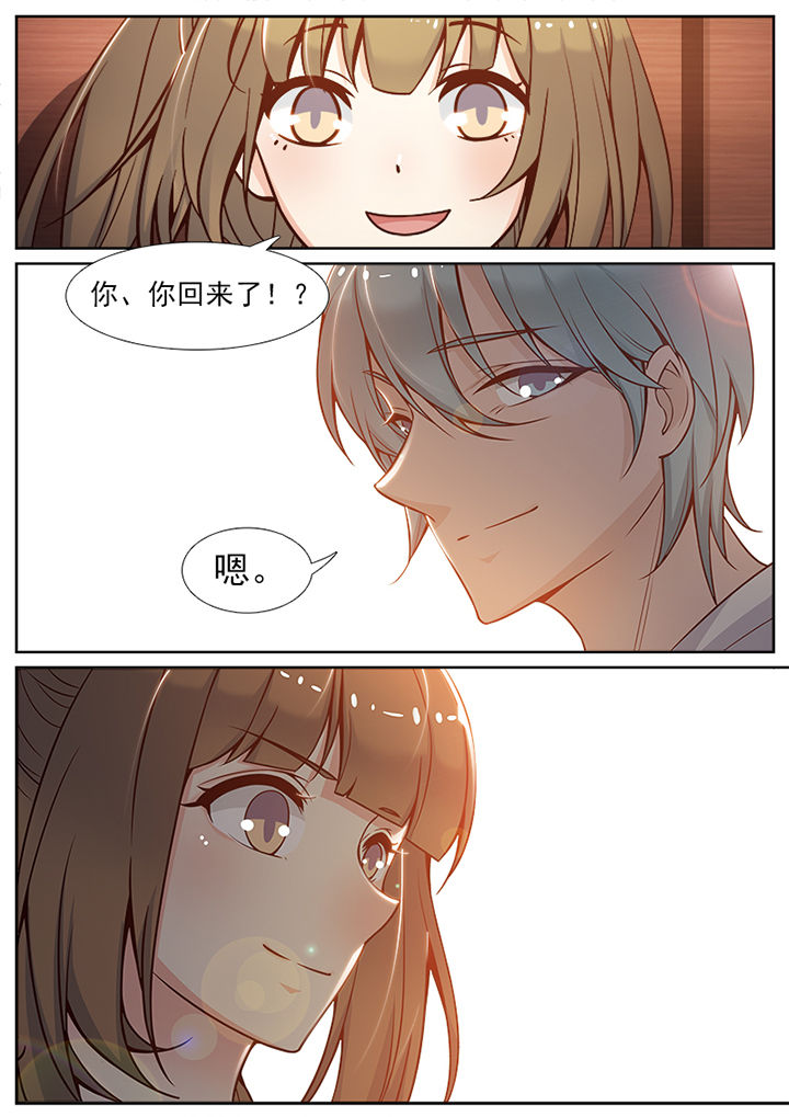 我的捉妖男神漫画,第111章：2图