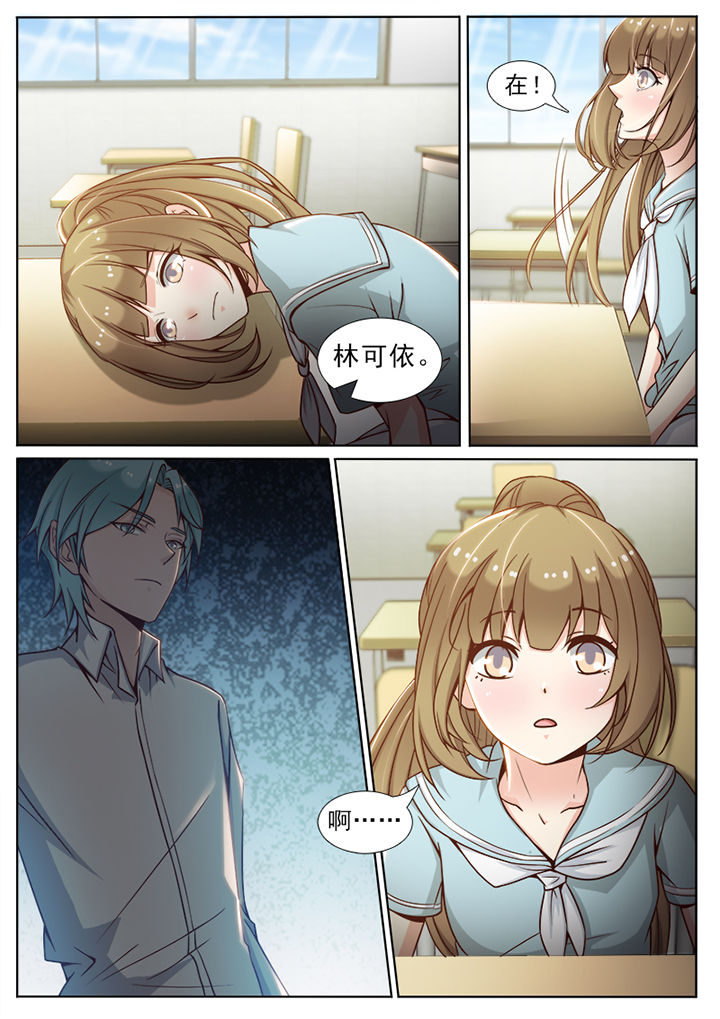 我的捉妖男神漫画,第59章：1图