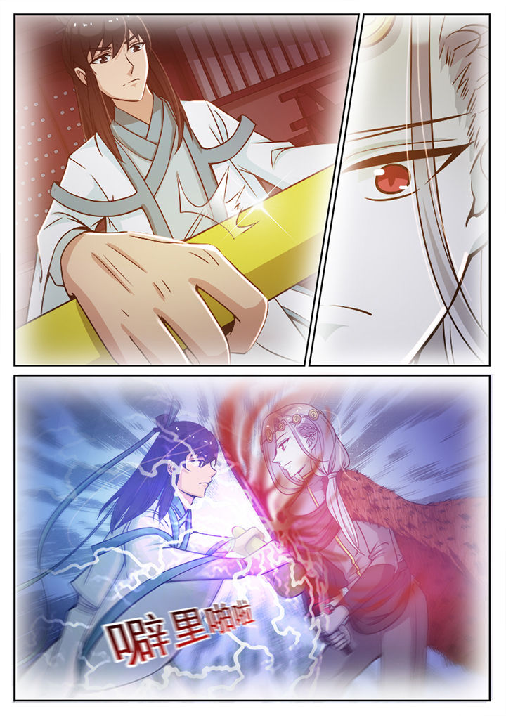 我的捉妖男神漫画,第101章：1图