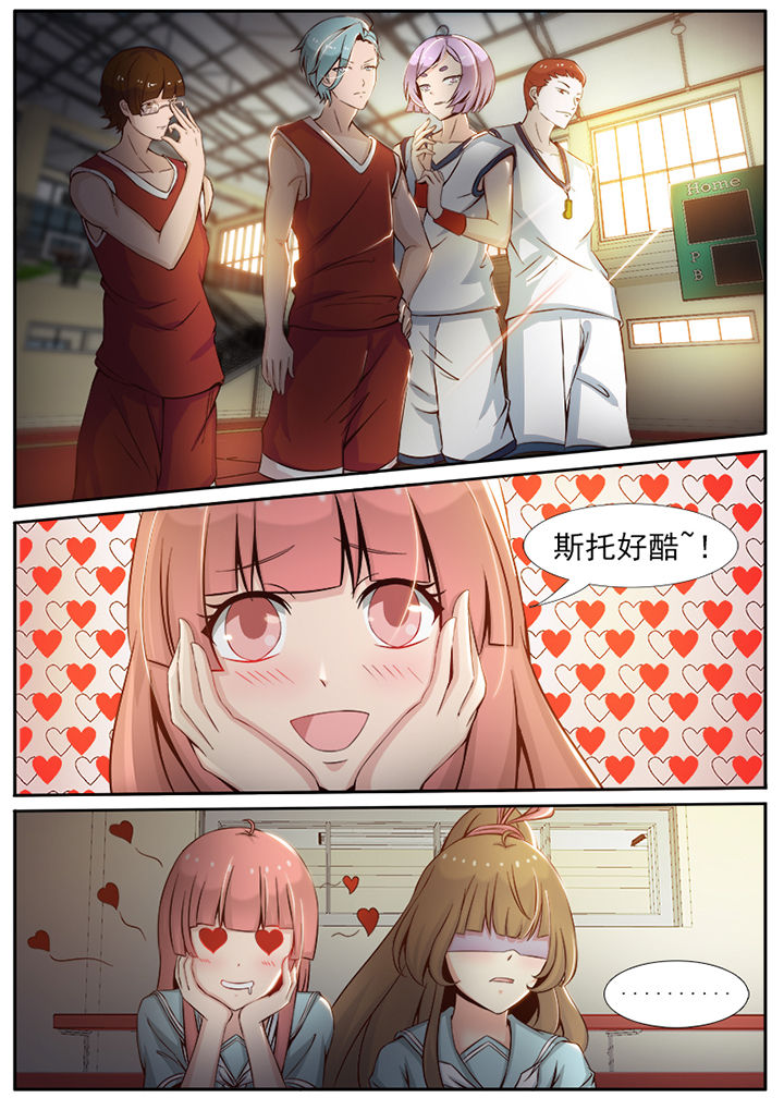我的捉鬼往事小说免费完整版漫画,第16章：2图