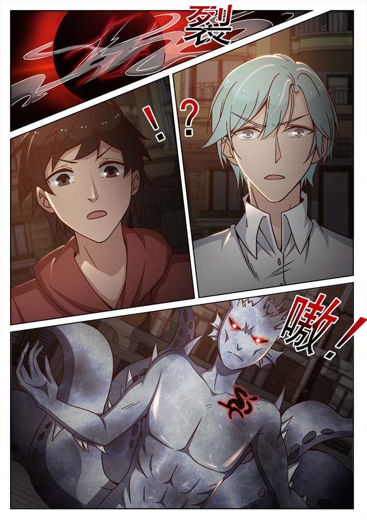 我的捉妖男神漫画,第74章：1图