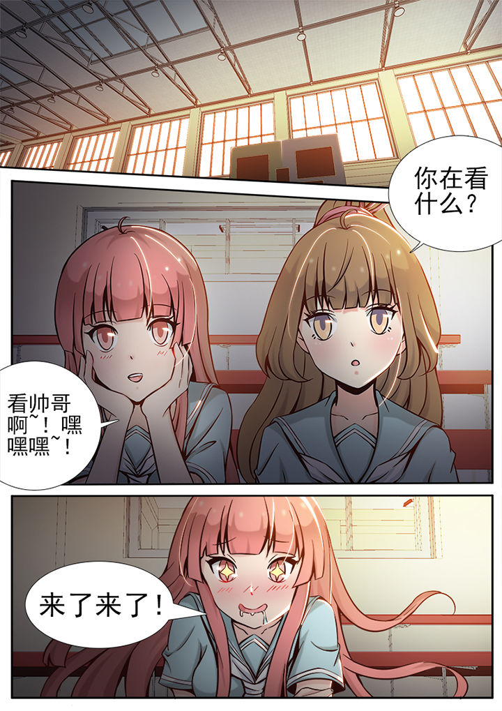 我的捉鬼往事小说免费完整版漫画,第16章：1图