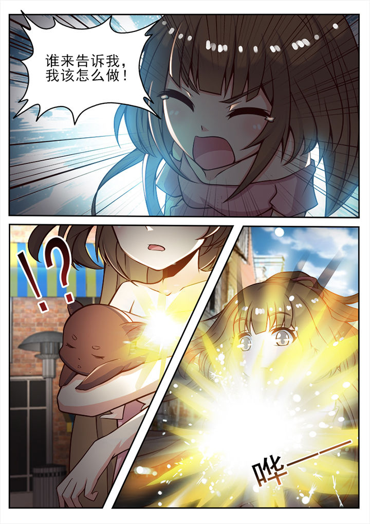 我的捉鬼生涯小说下载漫画,第42章：2图