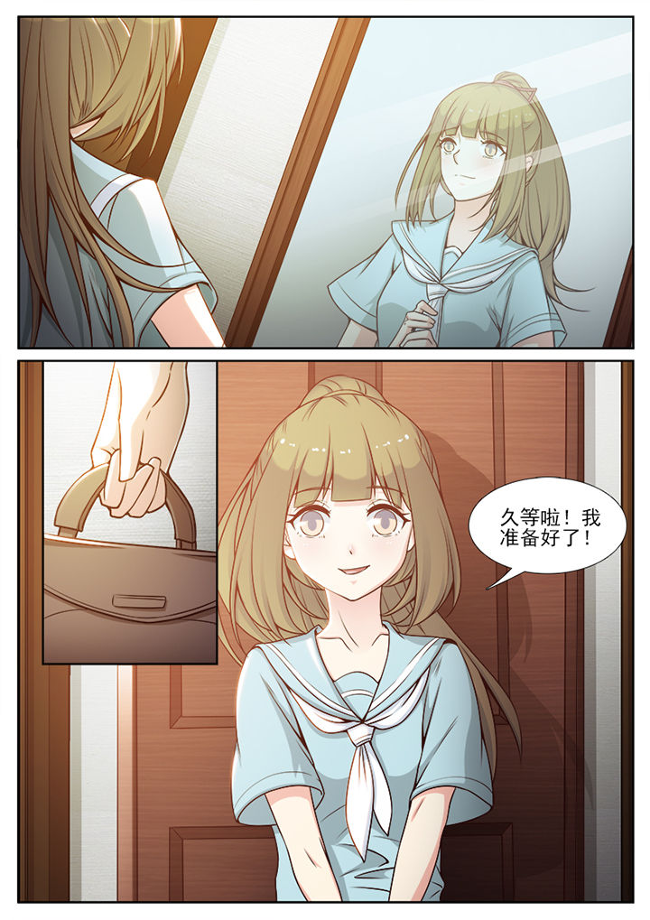 我的捉妖男神漫画,第111章：1图