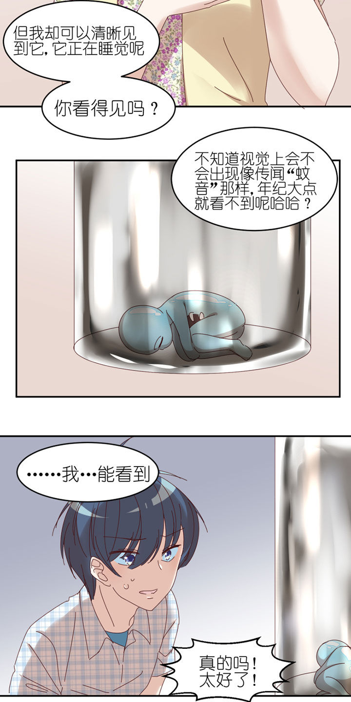孟婆的甜点漫画,第38章：2图