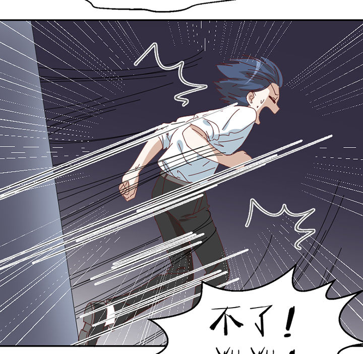 孟婆的甜点漫画,第80章：交易成立2图