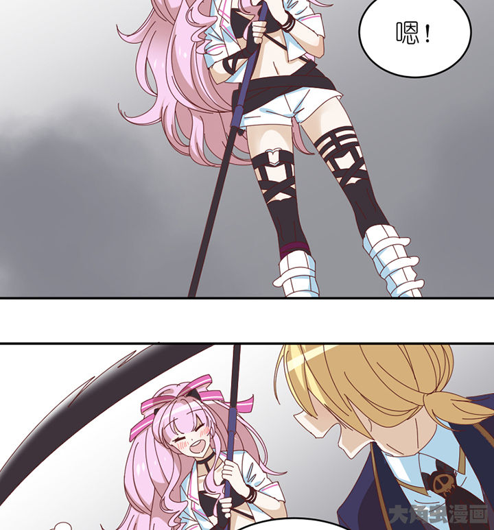 孟婆的甜点漫画,第73章： 熊孩子1图