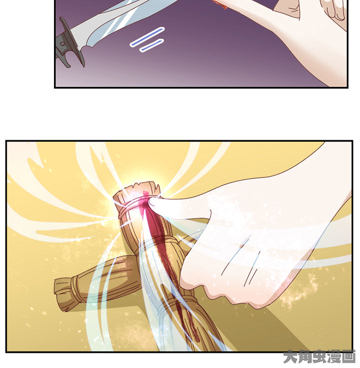 孟婆的甜点漫画,第82章：出发1图
