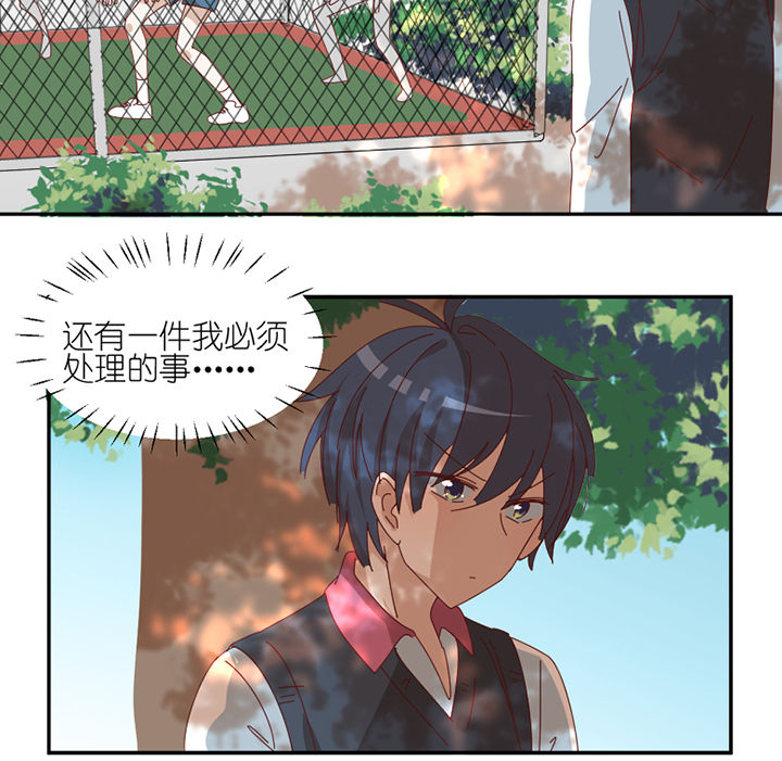 孟婆的甜点漫画,第76章：意料之外2图