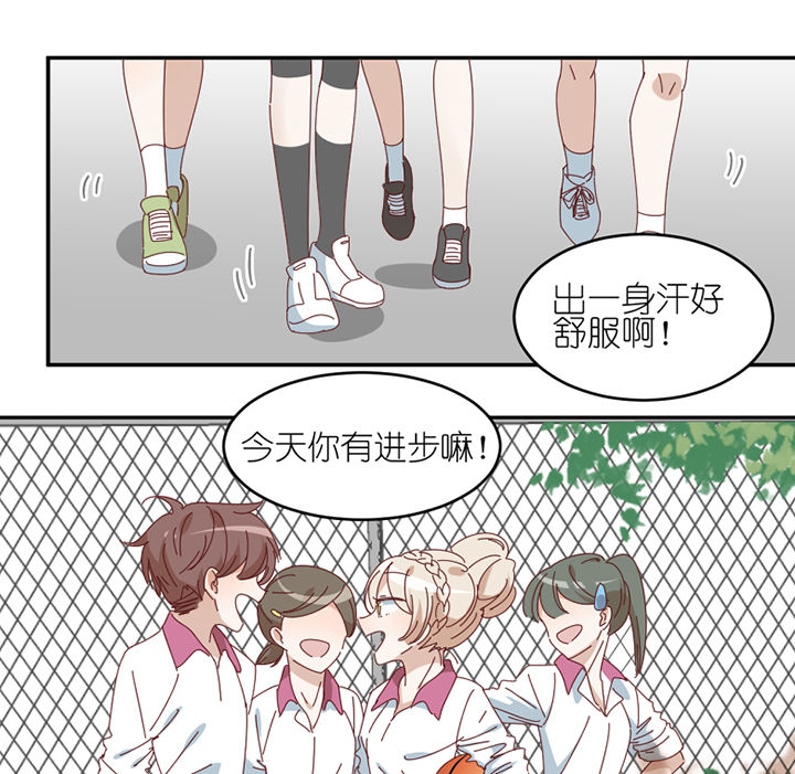孟婆的甜点漫画,第76章：意料之外1图