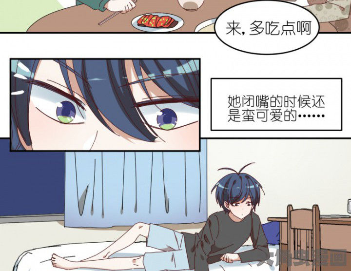 孟婆的甜点漫画,第54章：根本不是人1图