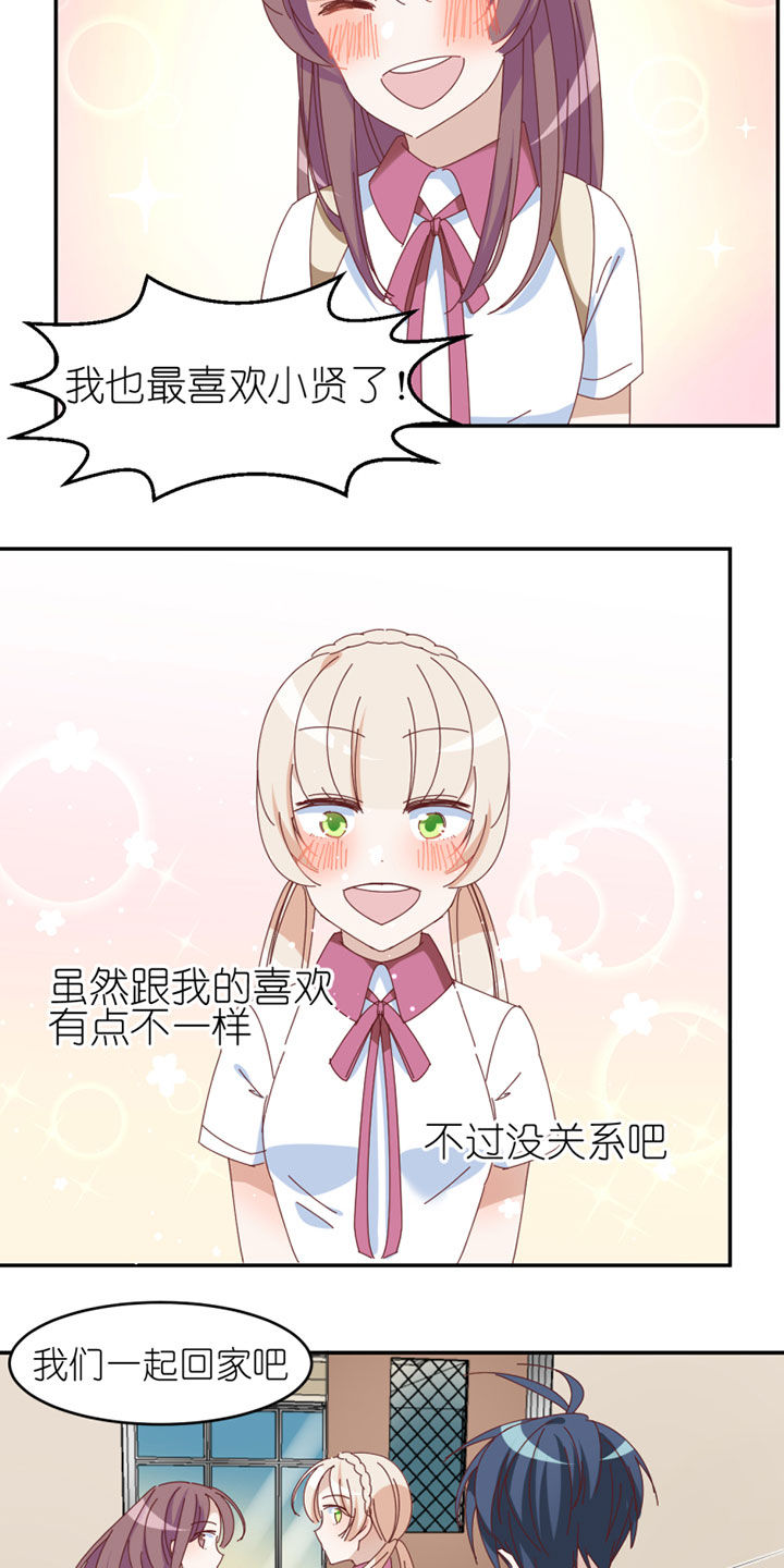 孟婆的甜点漫画,第33章：1图