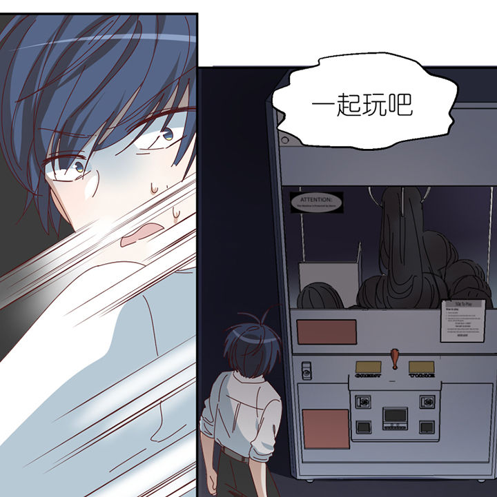 孟婆的甜点漫画,第80章：交易成立1图