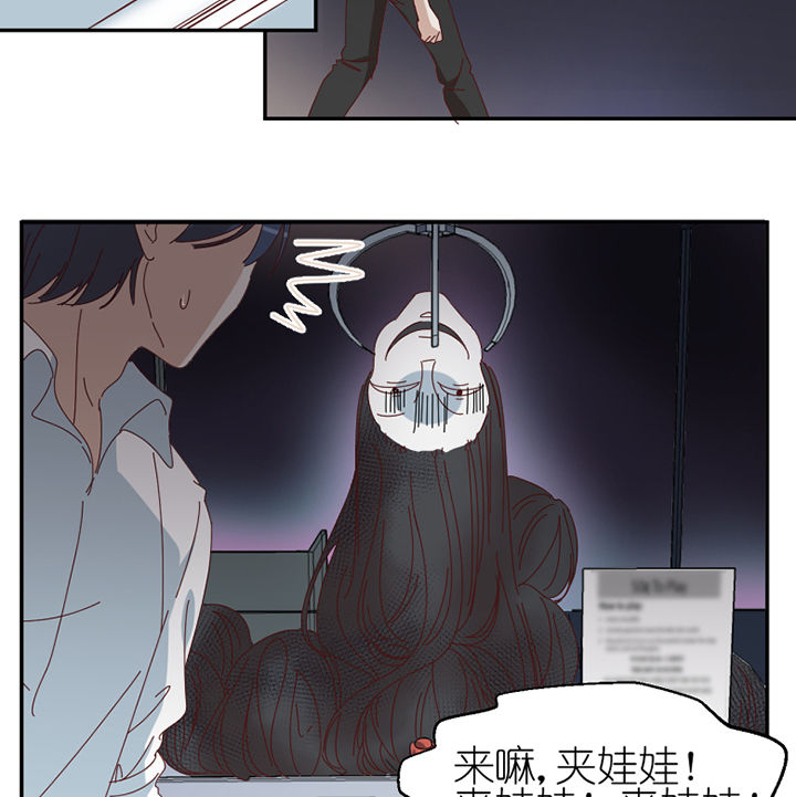 孟婆的甜点漫画,第80章：交易成立2图