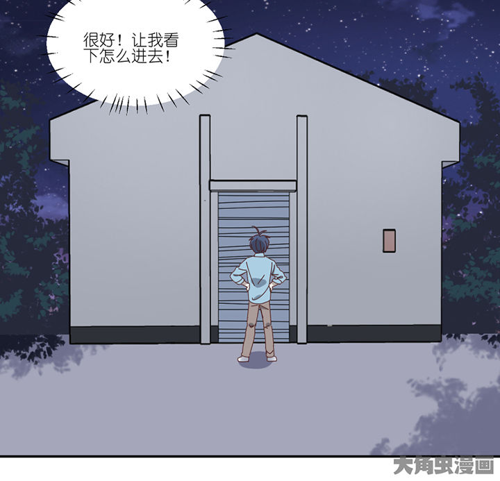 孟婆的甜点漫画,第67章：离开2图