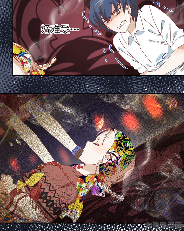 孟婆的甜点漫画,第82章：出发1图