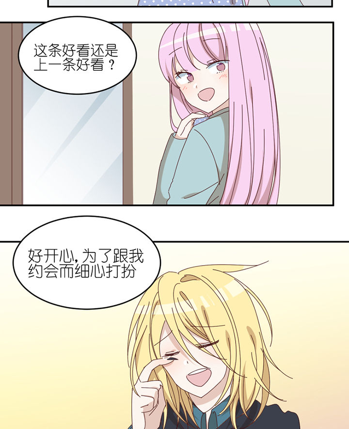 孟婆的甜点漫画,第71章：称职工作2图