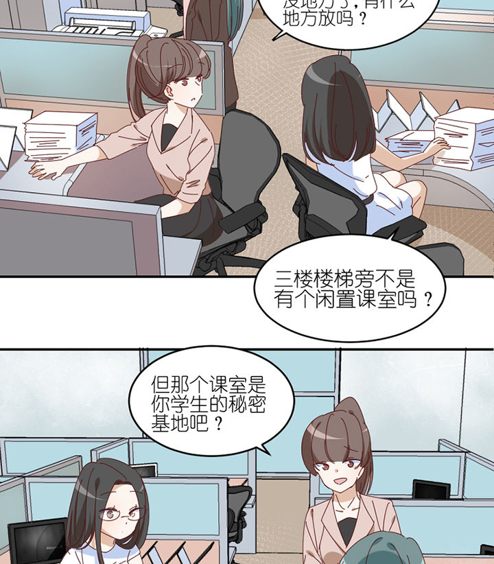 孟婆的甜点漫画,第63章：一波未平一波又起2图