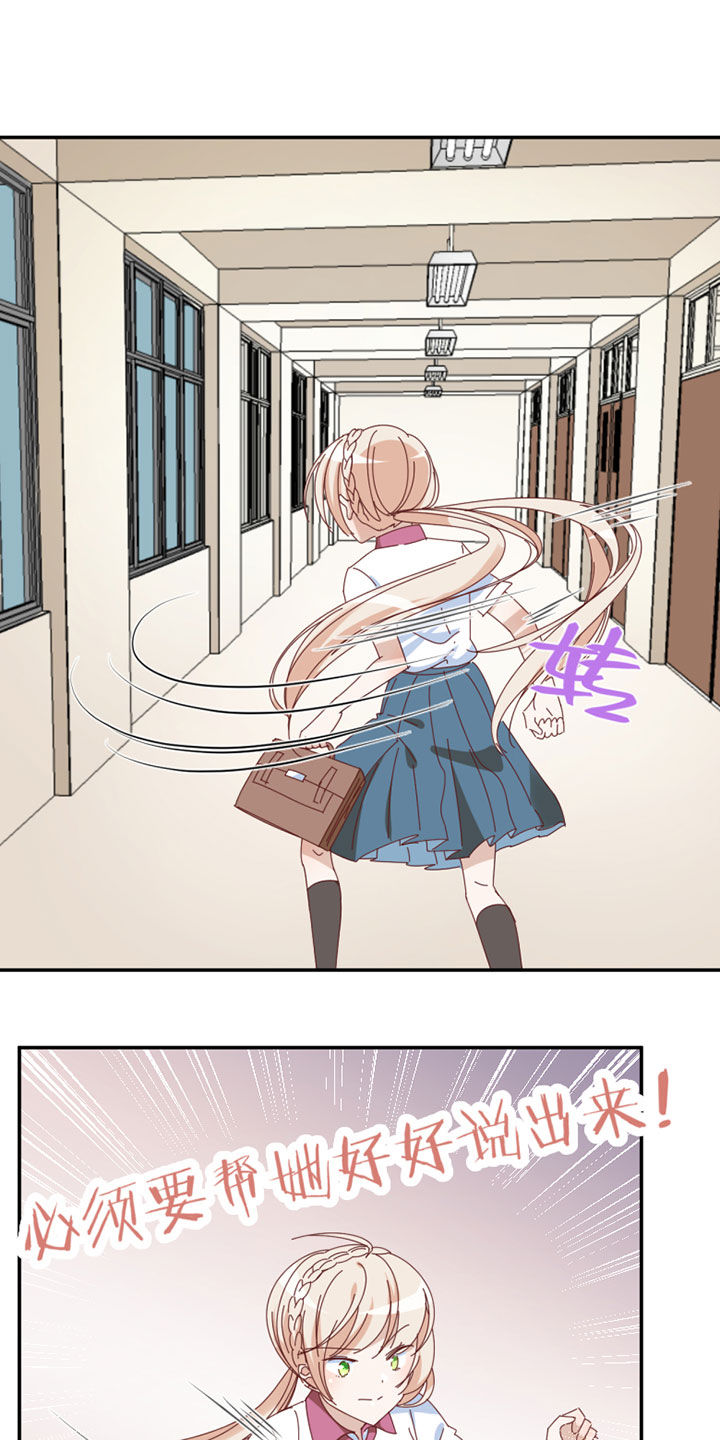 孟婆的甜点漫画,第33章：2图