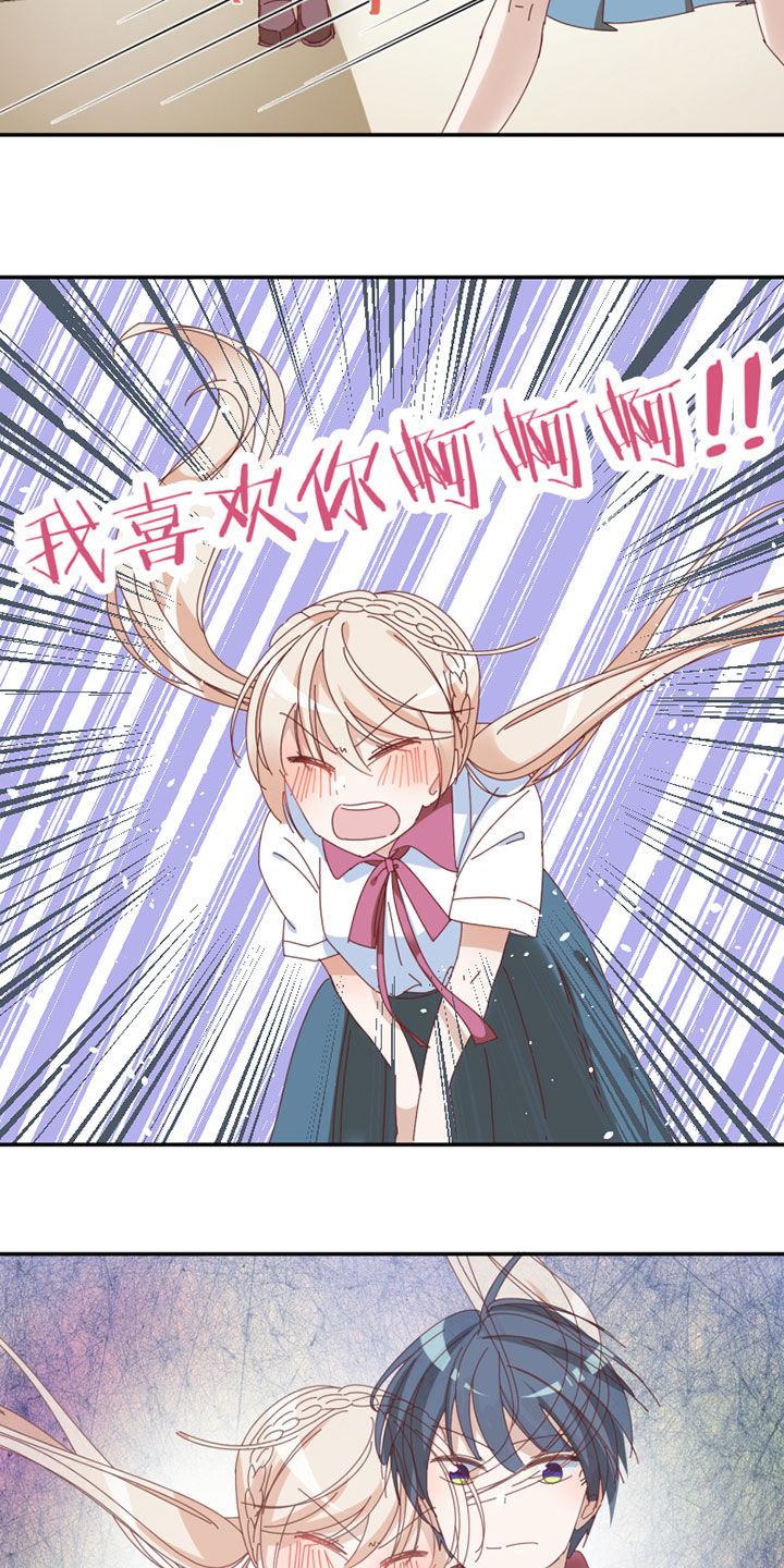孟婆的甜点漫画,第33章：1图