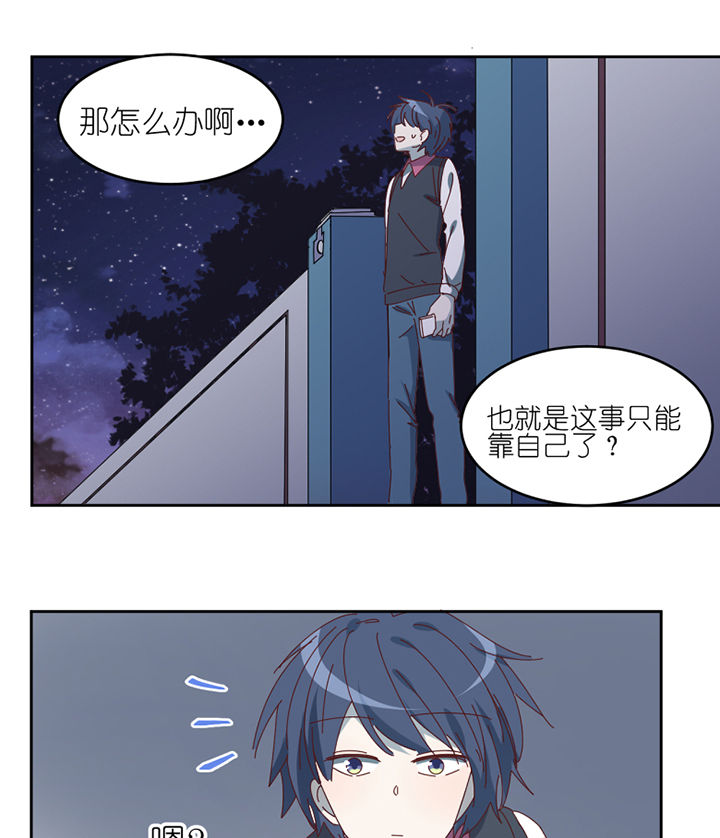 孟婆的甜点漫画,第77章：孟婆会议1图