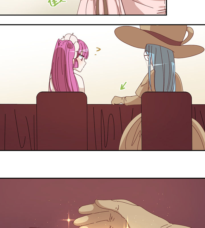 孟婆的甜点漫画,第78章：中二网站2图
