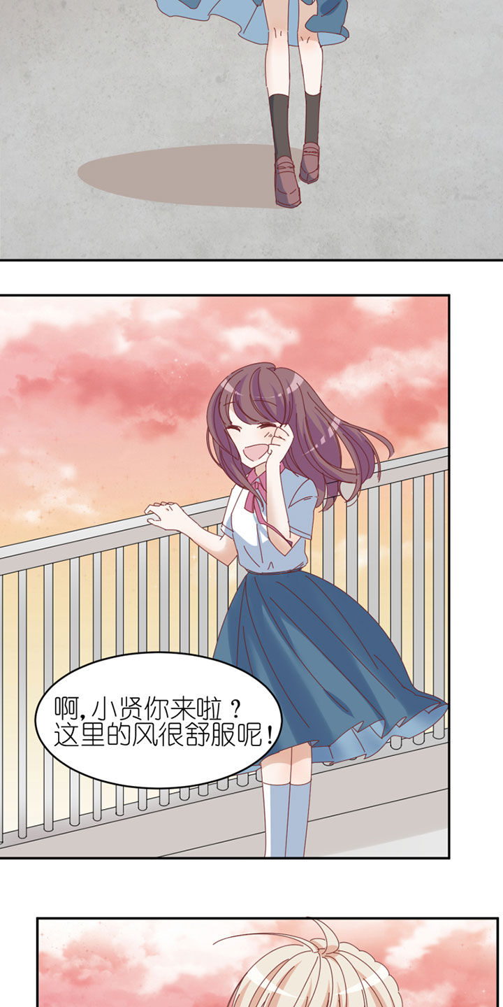 孟婆的甜点漫画,第31章：1图