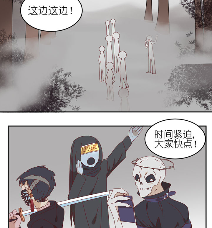 孟婆的甜点漫画,第73章： 熊孩子1图